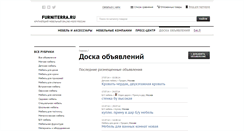 Desktop Screenshot of board.furniterra.ru