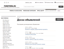 Tablet Screenshot of board.furniterra.ru